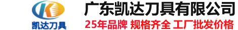 兰州钨钢钻头厂家,兰州合金钻头厂家